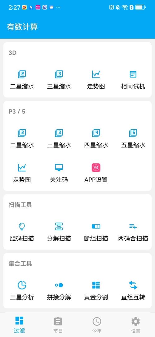 YSTVAPP.官网版