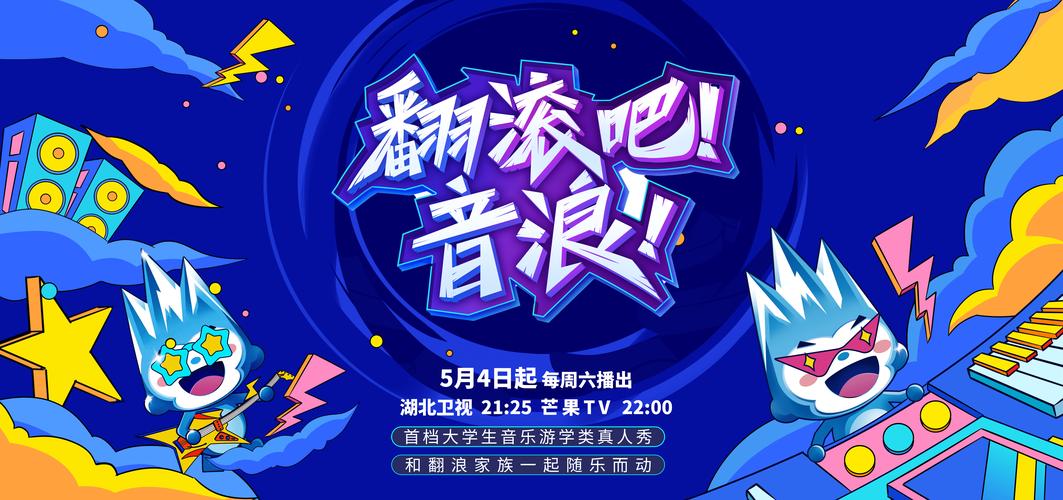 小姐姐翻滚吧
