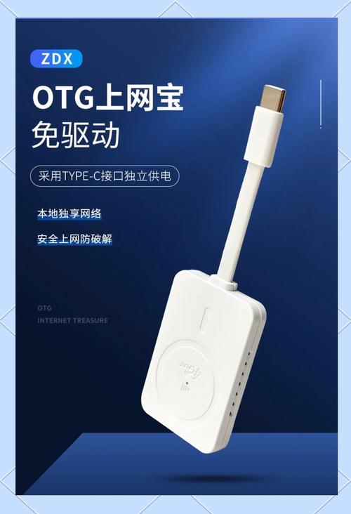 上网宝上网有钱