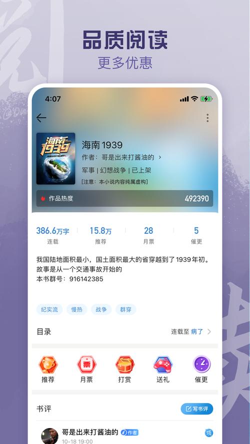 联合阅读息壤中文