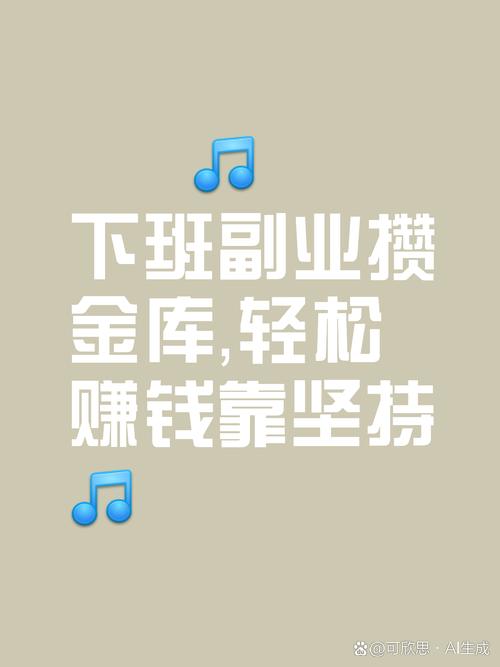 斗金兼职app