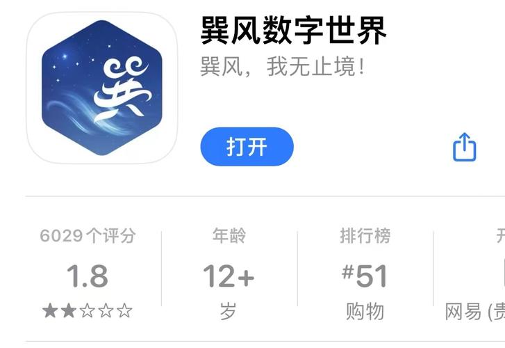 巽风答题APP最新版