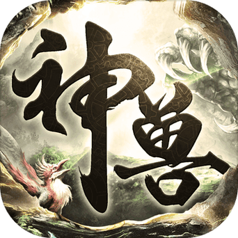 蛮荒异兽录领红包