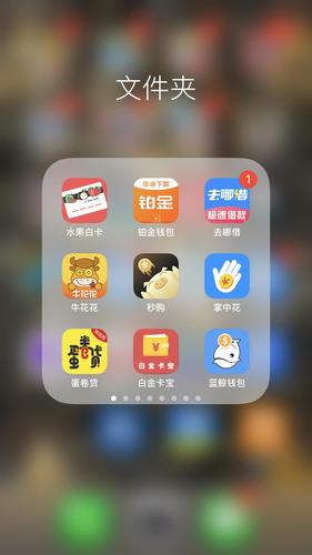 714必下口子