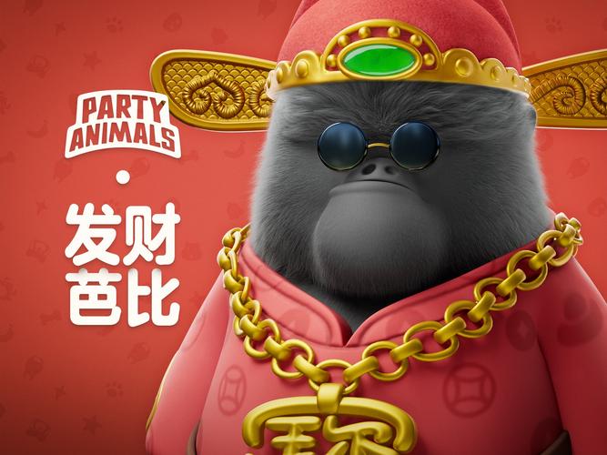财神来了手游