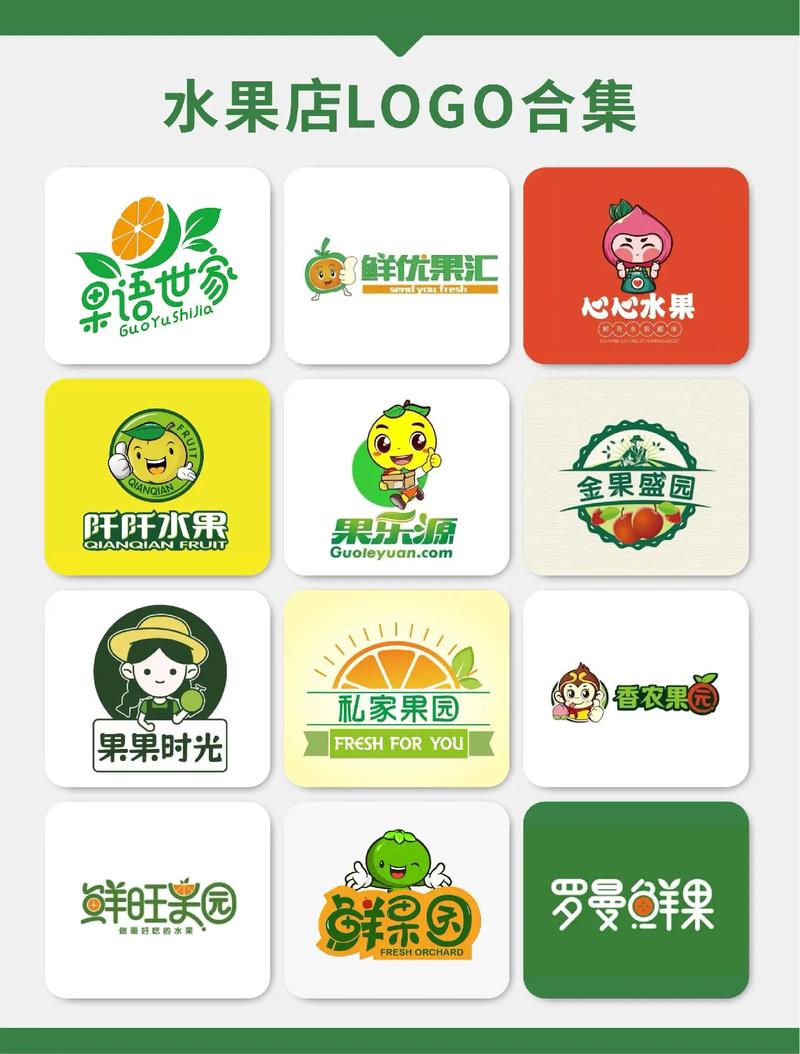 强方免费领水果
