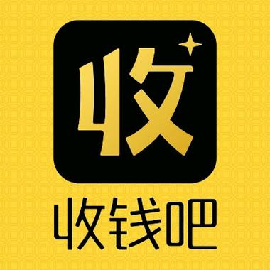 老板请收钱下载