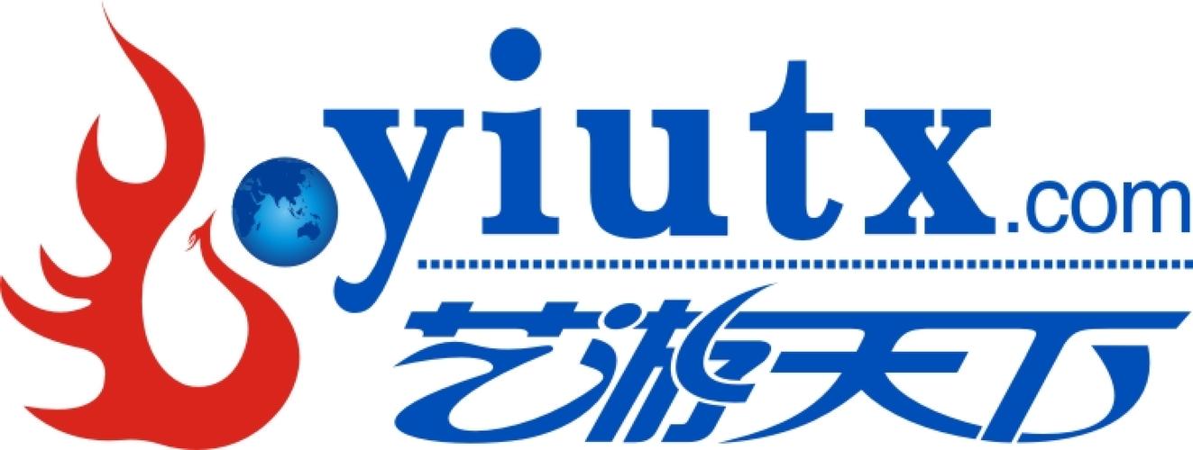 艺游