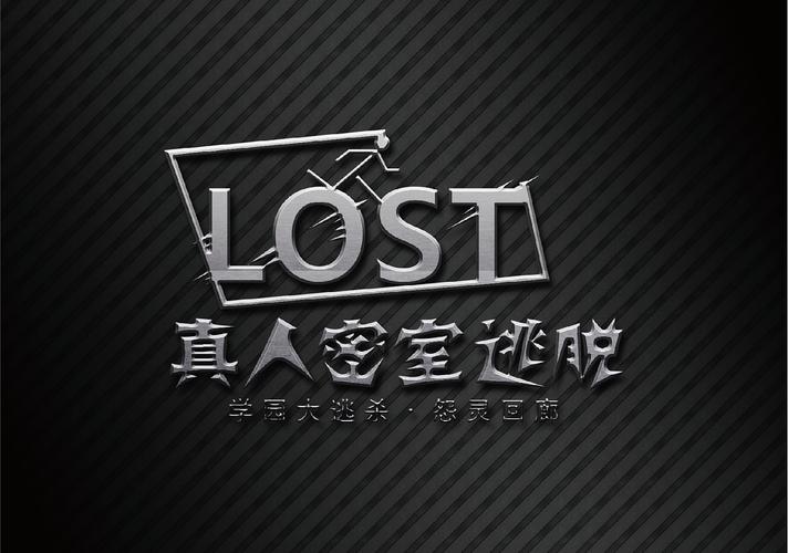 Lost迷失截图