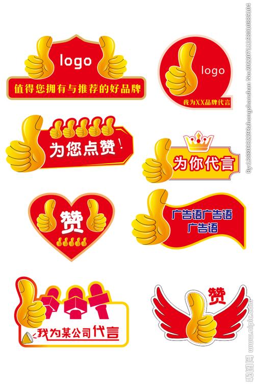 吉星赞点赞赚钱缩略图