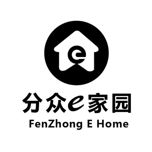 趣E家园官网版