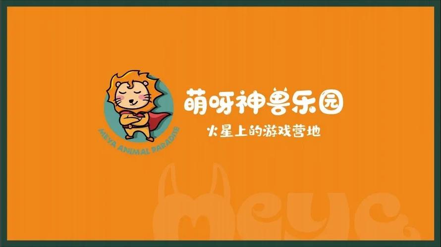 神兽农场官方版