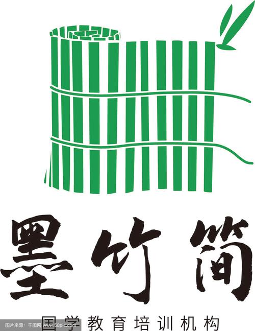 竹简农场