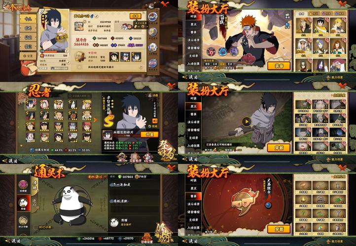 忍者大作战赚钱版