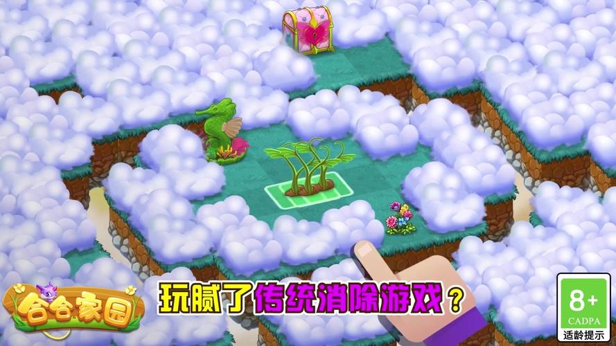 合合家园v1.2