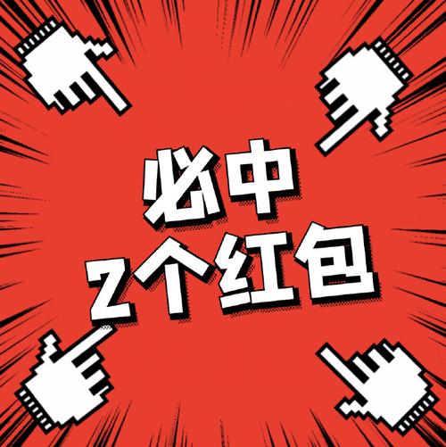 桃园人家领红包官方正版
