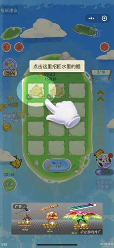 养鲲模拟器红包版