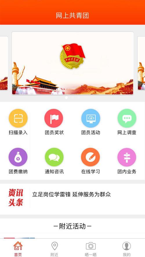 青春浙江注册码团