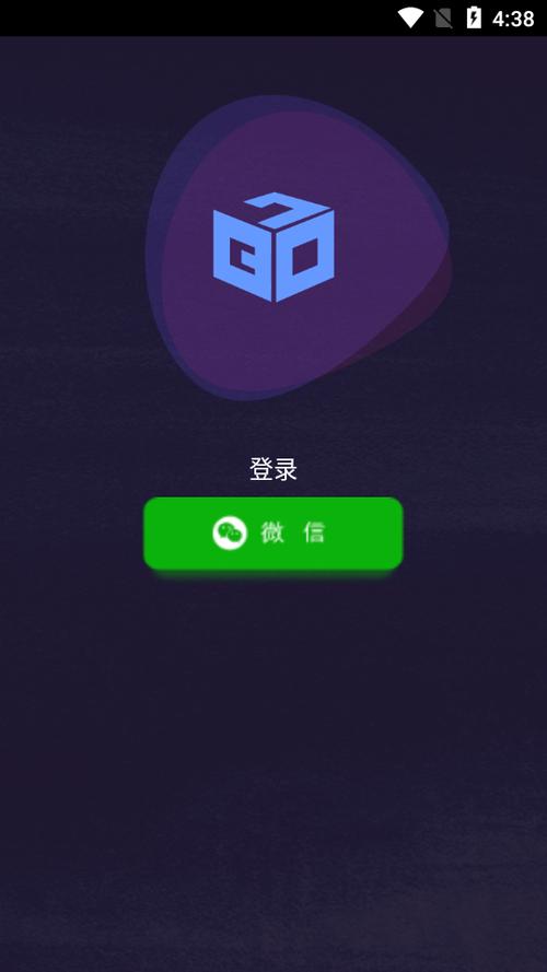 巴佳达魔盒手机版