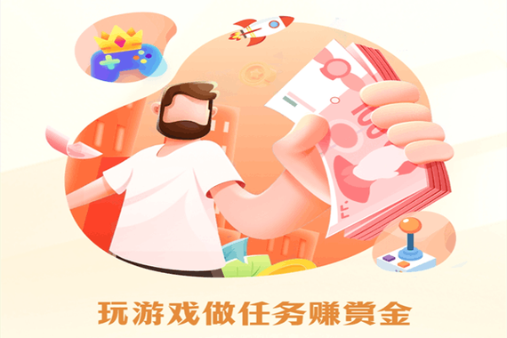 玩赚魔盒