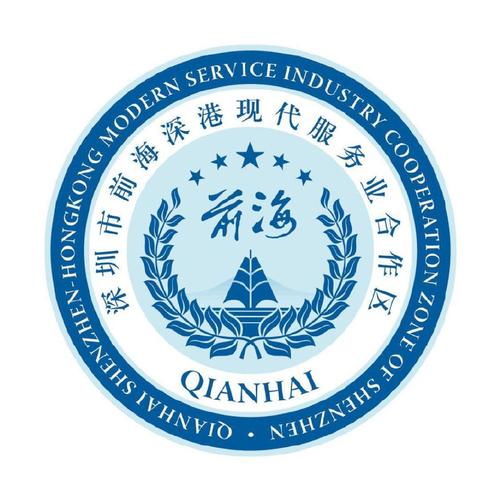 前海