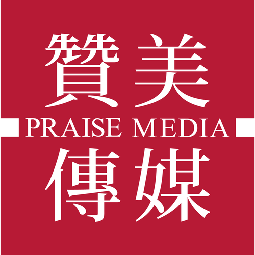 赞美传媒缩略图