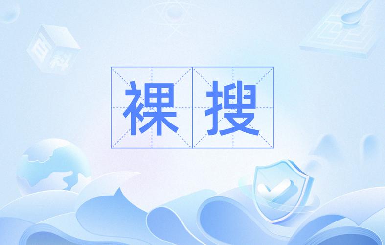 裸体视频