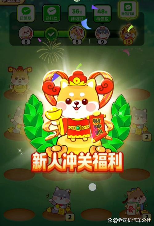 魔法狗农场红包版