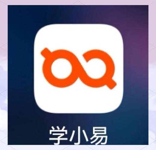 网上做题app