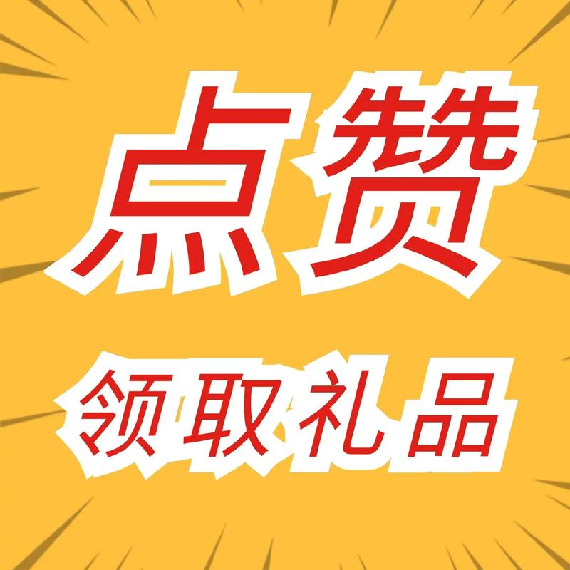 领赞盒子