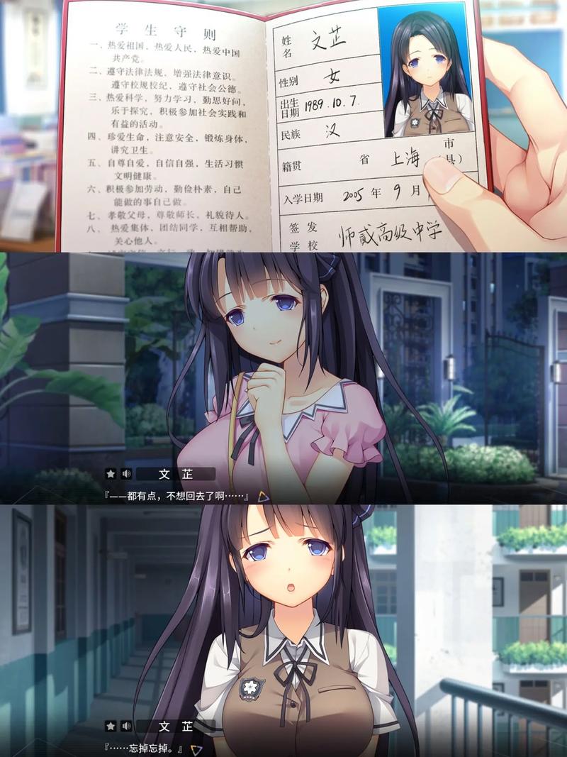 三色绘恋手机版截图
