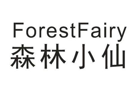 森林仙子app