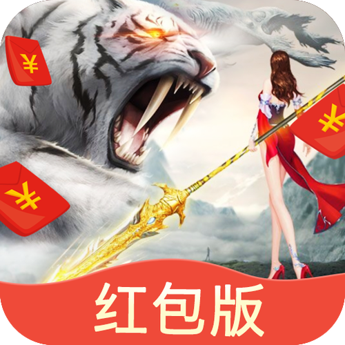 九州异闻录红包版