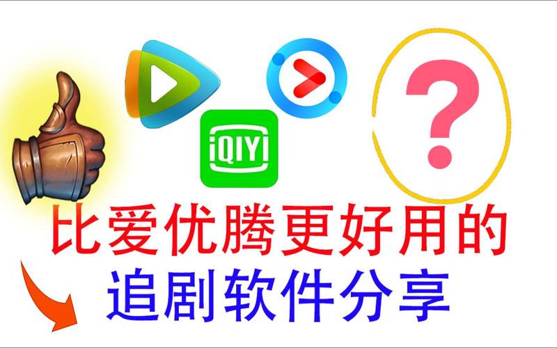 看电影电视剧赚钱