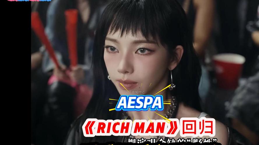 RICHMAN短视频