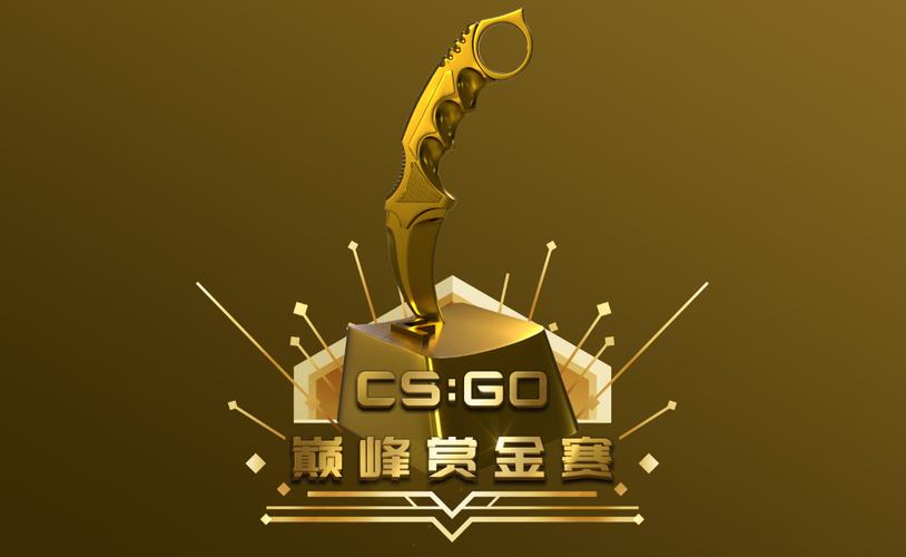 赏金大师2021
