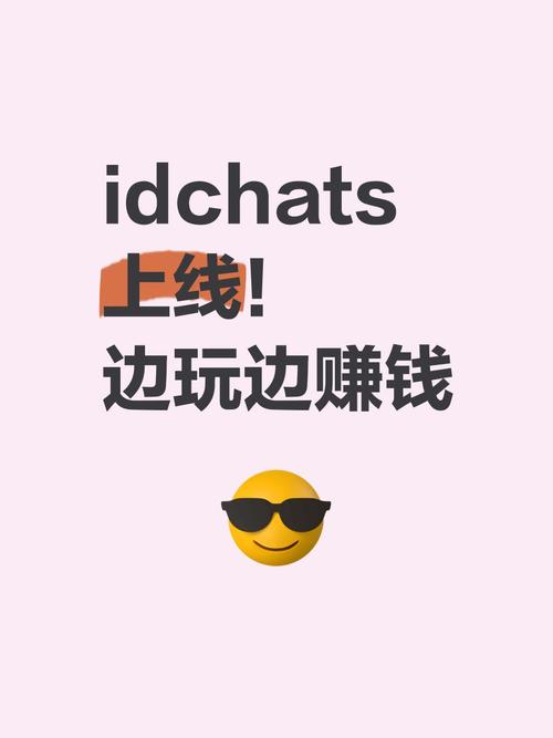 边走边赚钱