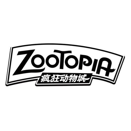 狂想动物园截图