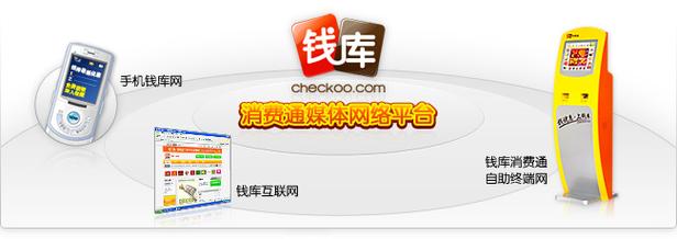钱库资讯app