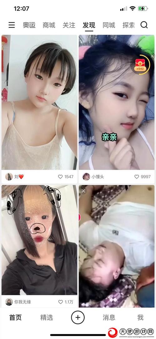 小黄桔视频赚钱