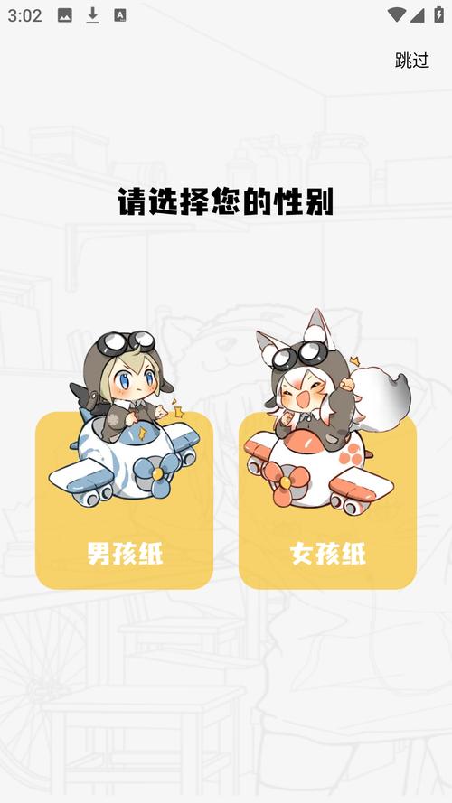 轻图馆漫画