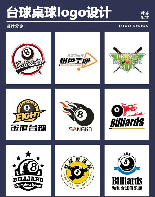 桌球大师20红包
