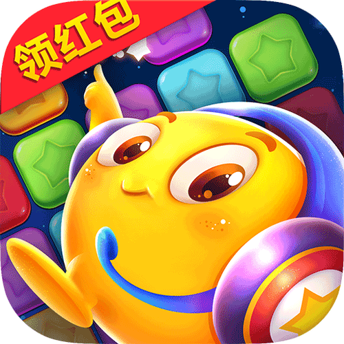 全民来消消红包版正版