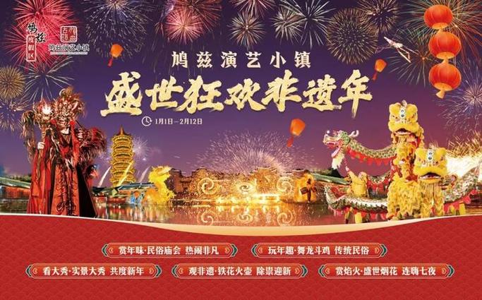 狂欢盛世赚钱v1.0