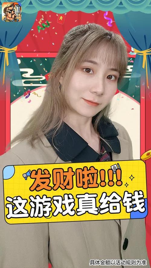 捉妖特工队赚钱软件