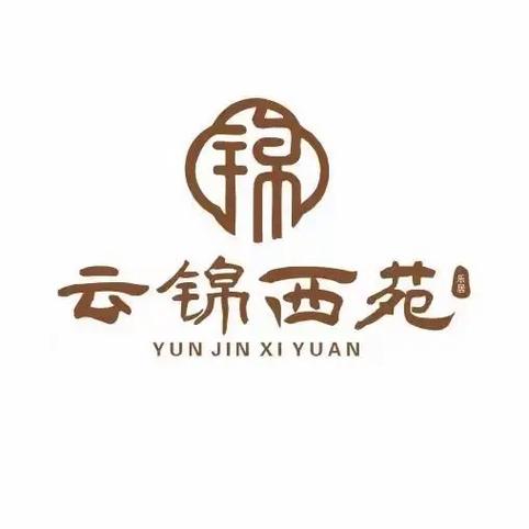 云锦赚