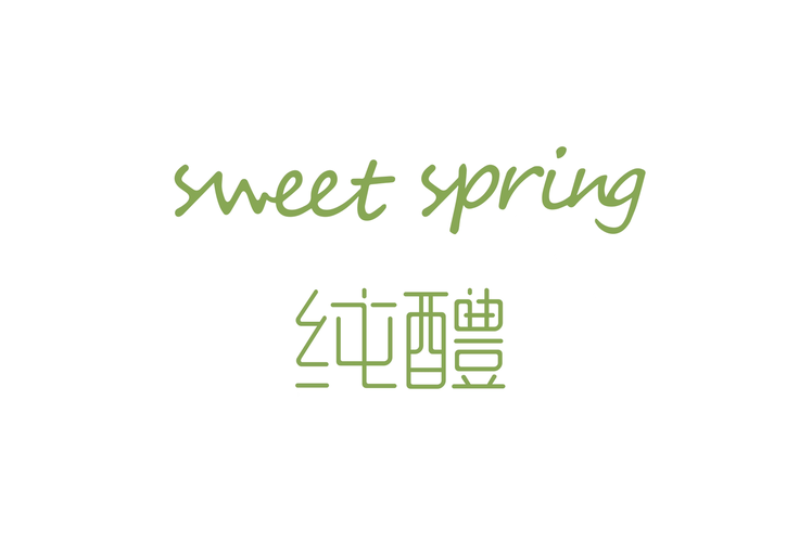 甜心花园