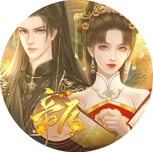 橙光游戏金手指底