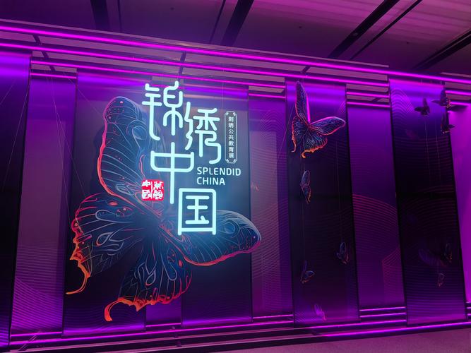 锦绣成语红包版
