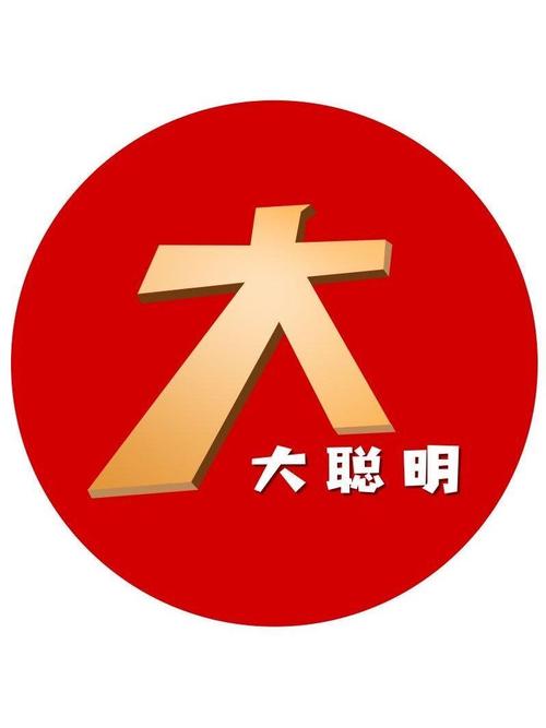 超级大聪明最新版